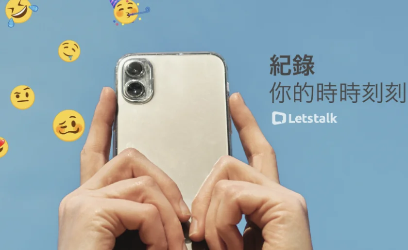 Letstalk im 酸性运动视觉